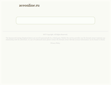 Tablet Screenshot of aceonline.ru